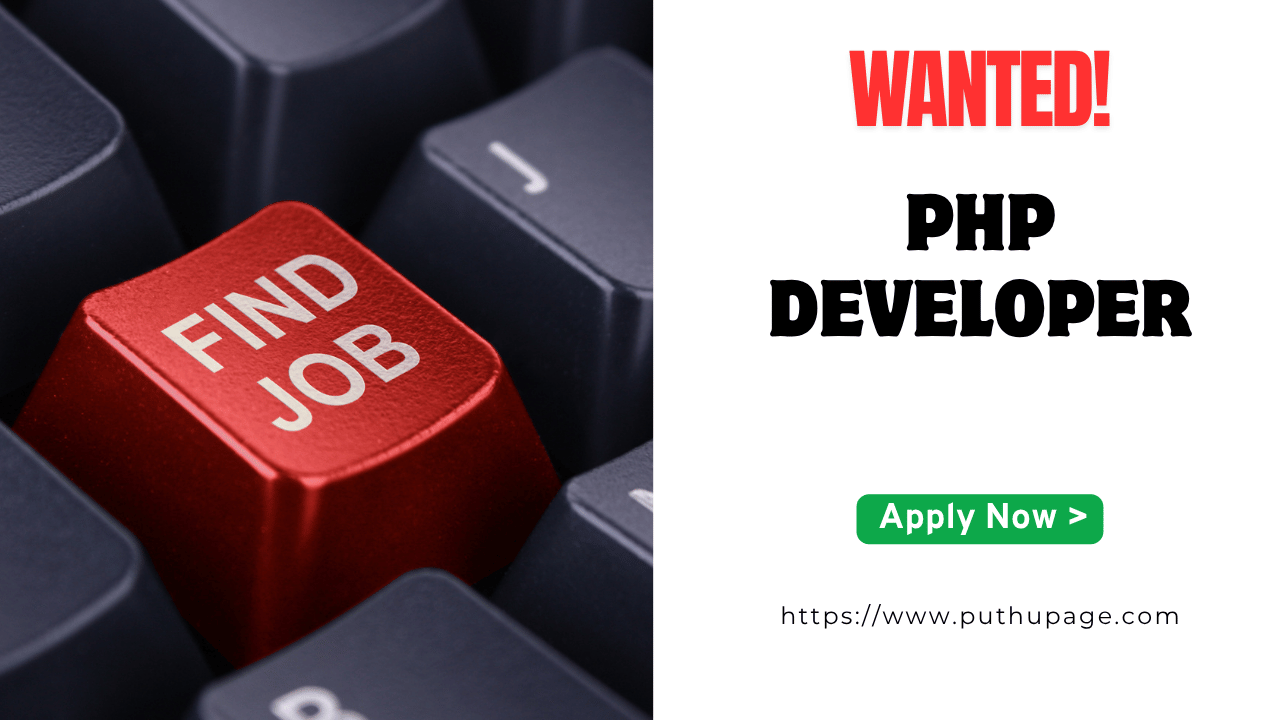 Read more about the article PHP Developer – Timesworld Media and Technology Solutions (P) Ltd வேலை வாய்ப்பு Technopark, Trivandrum 2025
