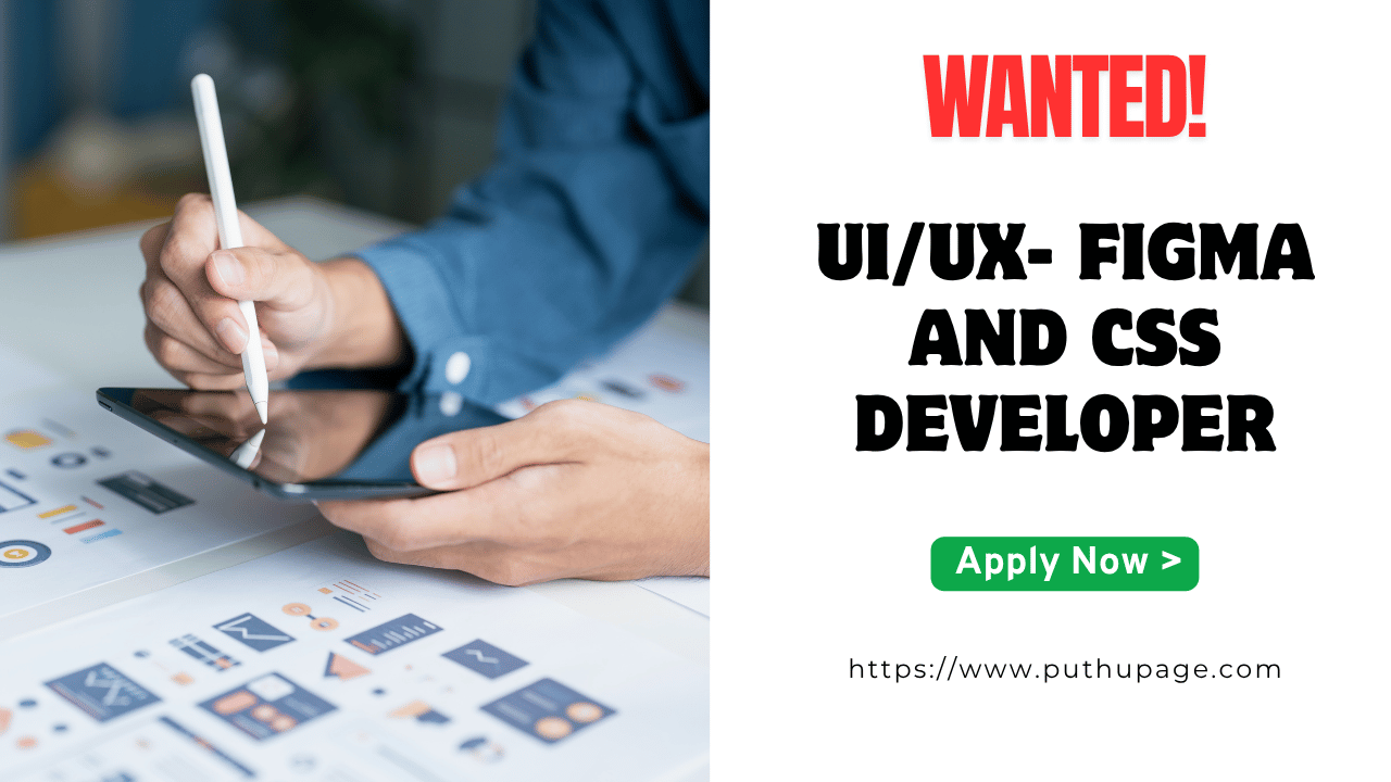 Read more about the article ShellSquare Softwares – UI/UX Figma மற்றும் CSS Developer வேலை வாய்ப்பு Technopark, Kerala 2025