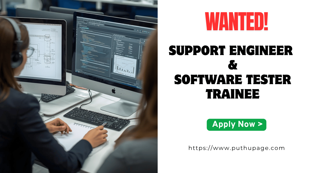 Read more about the article Support Engineer / Software Tester Trainee வேலை வாய்ப்பு – Alp Turnkey Solutions (P) Ltd, Technopark