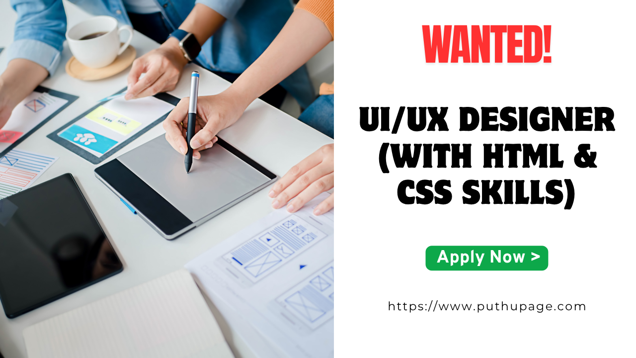 Read more about the article UI/UX Designer வேலை வாய்ப்பு – KENLAND IT SOLUTIONS (P) Ltd, Technopark Trivandrum 2025